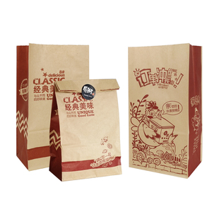 牛皮纸袋食品袋加厚一次性炸鸡汉堡外卖打包袋牛皮纸包装袋定制