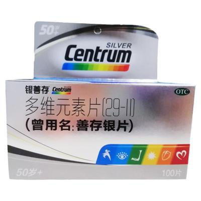 【善存】多维元素片(29-Ⅱ)100片*1瓶/盒