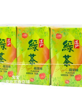 道地苹果味绿茶中国香港