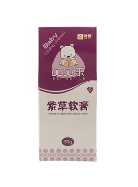 正品健营贝贝乐婴儿紫草软膏蚊虫叮咬痒止红屁股痱子红脖子膏