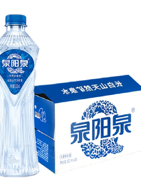 泉阳泉长白山自涌泉偏硅酸矿泉水