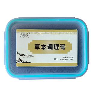 河北华林酸碱平DDS泥疗膏同款众媄堂草本调理膏泥灸热敷暖宫活络