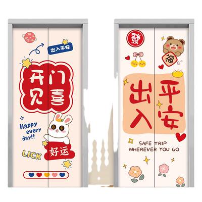 高品质加厚，自带背胶撕下即粘