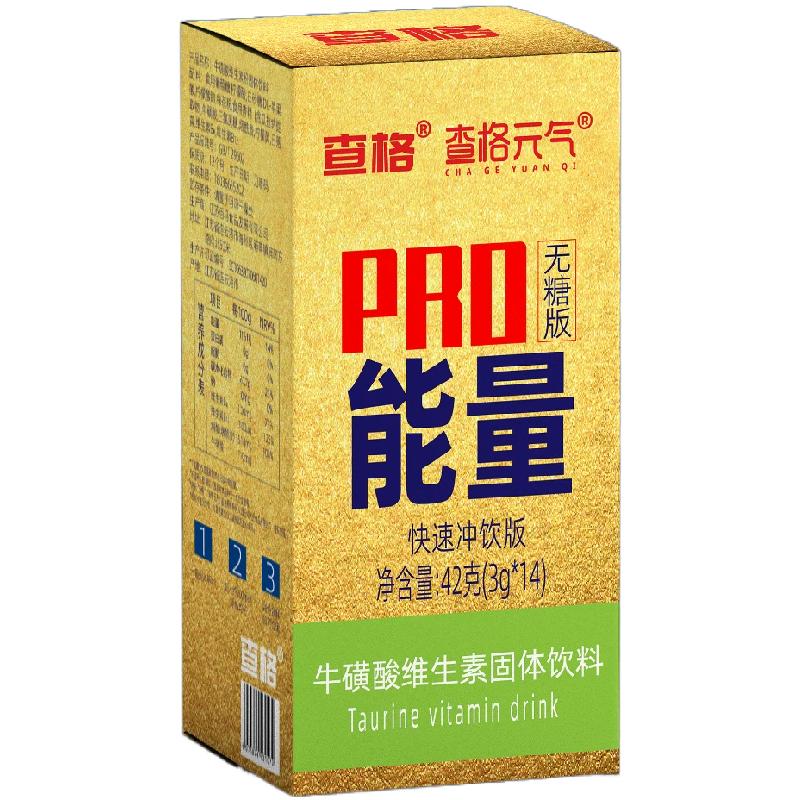 查格博士PRO能量牛磺酸维生素固体饮料快速冲饮独立包装