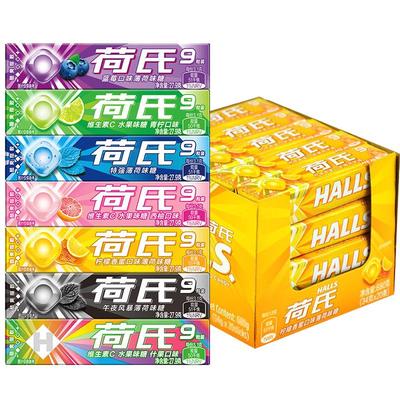 荷氏薄荷糖午夜风暴强劲清凉