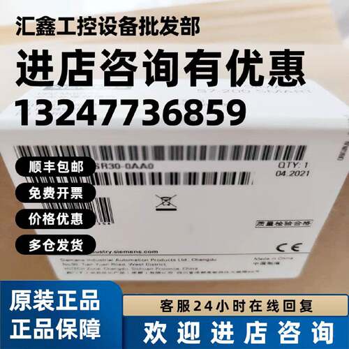议价西门子200SMART 6ES7288-3AE04-0AA0/EM 3AE08模拟量输入PLC