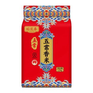 五常稻香米5斤一年一季天然优质米粒饱满米饭不回生软糯清甜