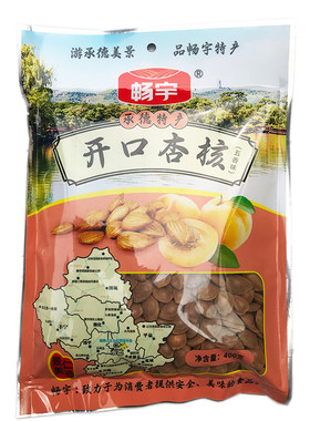畅宇承德杏仁多种口味可选新货