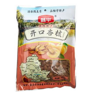 承德特产畅宇麻仁大扁甜南琥珀生熟杏仁五香味杏核坚果零食新货