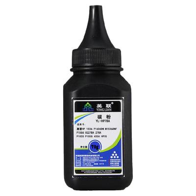 英联 适用惠普78A碳粉1536 P1606DN M1536DNF P1566 CE278A 278A P1005 P1006 435A HP35A打印机墨粉 加粉