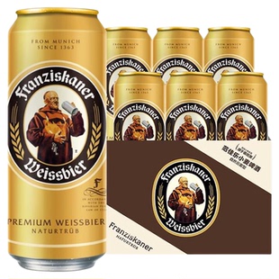 范佳乐教士啤酒精酿小麦白啤500ml*6听11.75°P德啤【4月21到期】