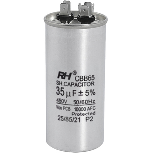 CBB65A空调外机压缩机启动电容器通用35UF适用于格力美的海尔小米