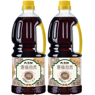 六月鲜遵循自然0添加特级原汁酱油1L*2减盐26%生抽调味品家用炒菜