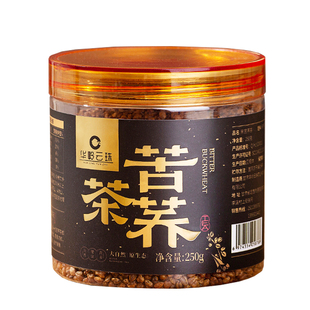 甘肃特产定西通渭黑苦荞茶250克实惠家庭装黑荞麦茶苦荞麦茶包邮