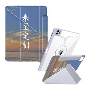 定制小米平板7pro保护套6spro带笔槽7spro适用于7s pro红米pad7pro平板5磁吸6pro全包5pro亚克力6保护壳pad7