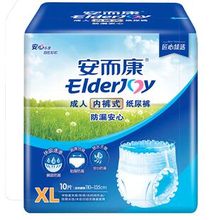 安而康成人拉拉裤男女内裤型纸尿裤老人用尿不湿老年尿垫L码60片