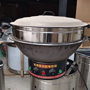 铁锅大容量大功率电炒锅学校部队食堂商用铸铁特大号耐用电热锅