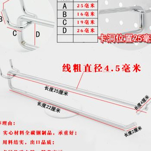 精品店洞洞板双线挂钩25圆孔板饰品标价钩超市U背板货架价签洞