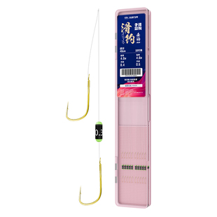 川泽路滑专用跑铅子线双钩防缠绕成品鱼线自动找底免调漂鱼钩袖钩