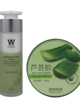 植物智慧冻龄膜修复膜舒缓敏感