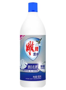 雕牌84漂白剂650g洗白色衣物鞋子专用去渍去黄增白神器染色还原剂