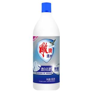 雕牌84漂白剂650g洗白色衣物鞋子专用去渍增白神器染色还原剂