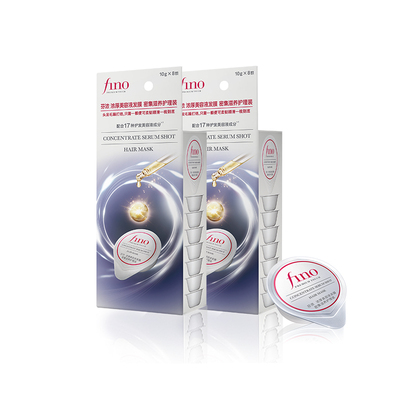 【自营】Fino芬浓小银弹发膜滋养护理旅行便携独立装10g*8颗/盒*2