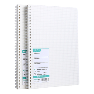 文谷软线圈A5笔记本子不硌手简约手账本精致文艺B5方格本加厚中学生课堂练习作业本日记本横线空白活页记事本