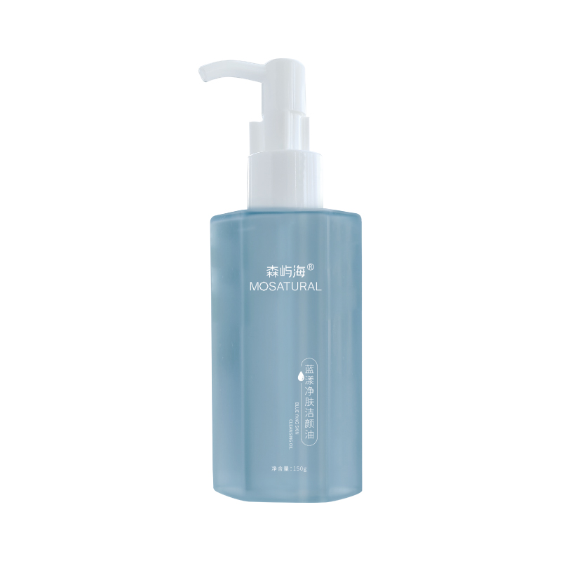 【拍3瓶266】蓝漾净肤卸妆油森屿海MOSATURAL 敏感养肤温和不闷痘