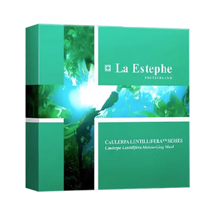 【自营】瑞士laestephe/瑞斯美面膜绿鱼子补水保湿屏障修护基底