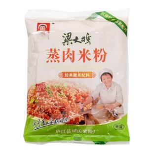 安徽庐江特产梁大妈五香粉蒸肉粉农家渣肉粉调料纯手工粉蒸肉粉