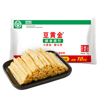 烈儿宝贝推荐零添加鲜食腐竹