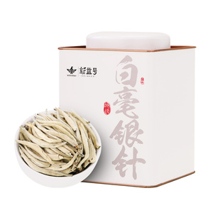2025年新茶特级白毫银针白茶官方旗舰店正品云南月光白茶叶礼盒装