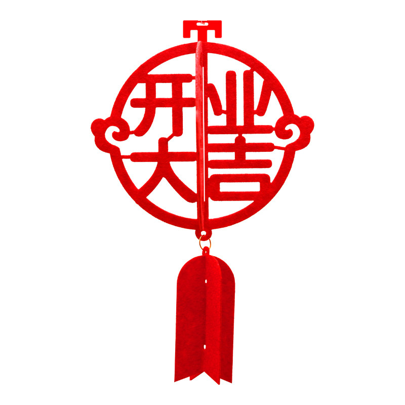 开业楼梯装饰布置氛围扶手护栏拉花挂饰周庆庆典挂件店庆店铺开张