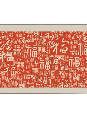 百福图新中式禅意福字客厅装饰画