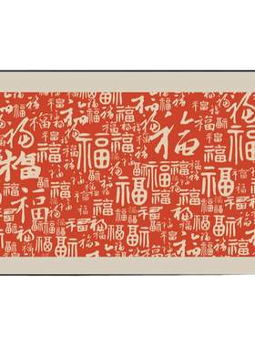 百福图新中式禅意福字客厅装饰画