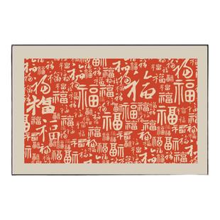 百福图新中式禅意福字客厅装饰画芯玄关入户挂画打印替换定制画布