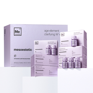 mesoestetic第二代美斯蒂克亮白饮美白口服内服提亮小紫瓶6盒装
