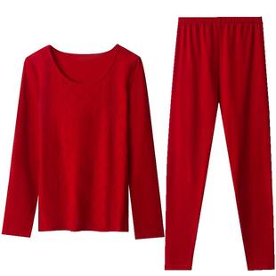 红豆红百福提花红色保暖内衣套装礼盒新婚结婚本命年秋衣男女士