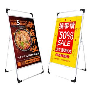 铝合金手提海报架落地式广告牌子招聘KT板展架立式展板宣传展示牌