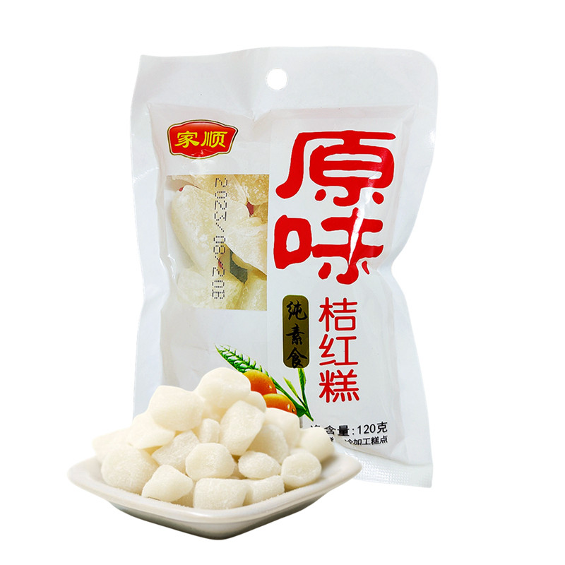 福建闽南桔红糕 传统小吃家顺糯米仁糕漳州特产素食橘红糕