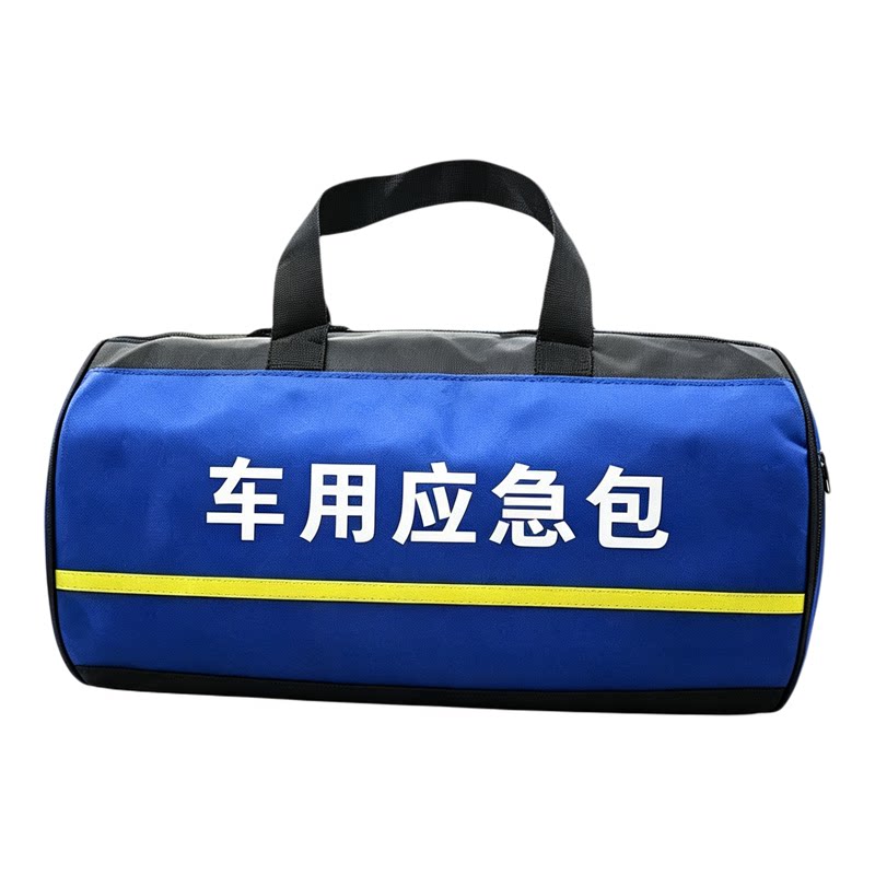 汽车车载急救包车用应急