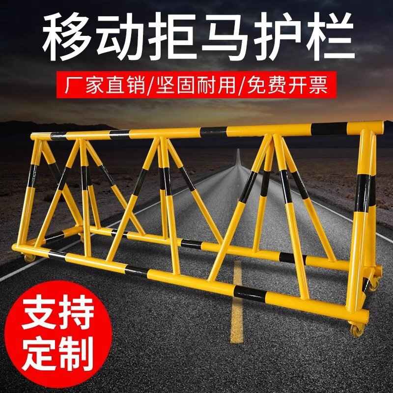 拒马路障移动防撞护栏学校冲撞防单位幼儿园护栏钢管栅栏防暴