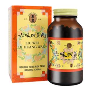 同仁堂六味地黄丸3盒装中国香港版六位女男性补肾阴虚盗汗600丸