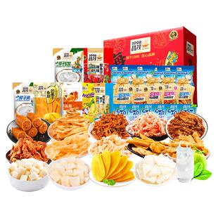 昌茂海南特产礼盒鱿鱼海鲜椰味果干大礼包零食伴手礼三亚节日送礼