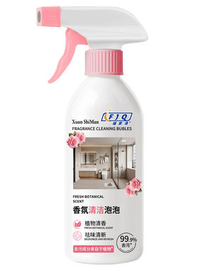 【强力装】除菌除垢香氛洁厕