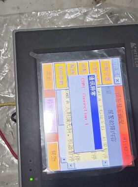 【询价】海泰客触摸屏PWS5610T-S适用