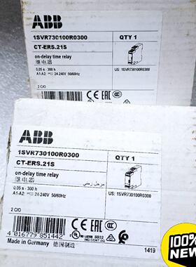 【议价-可维修】 继电器 -ERS.21S 1SVR730100 工控备件  /均有货