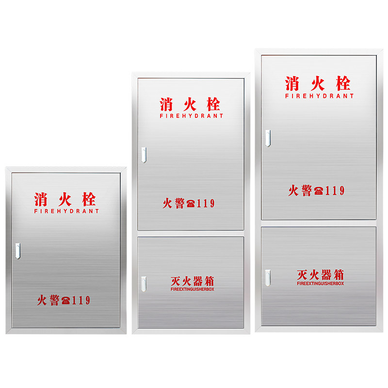 不锈钢消防箱门框消火栓箱
