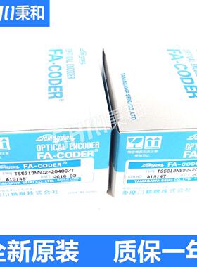 议价TS5313N502专售原装现货多摩川全新正品tamagawa编码器
